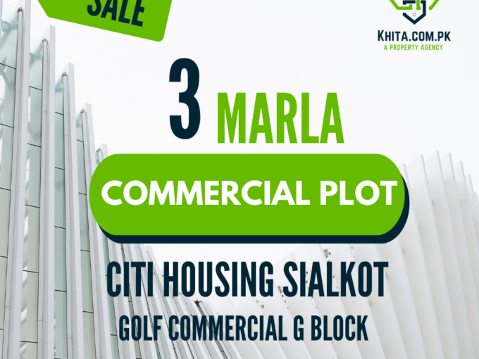Commercial plot for sale in Citi Housing Sialkot