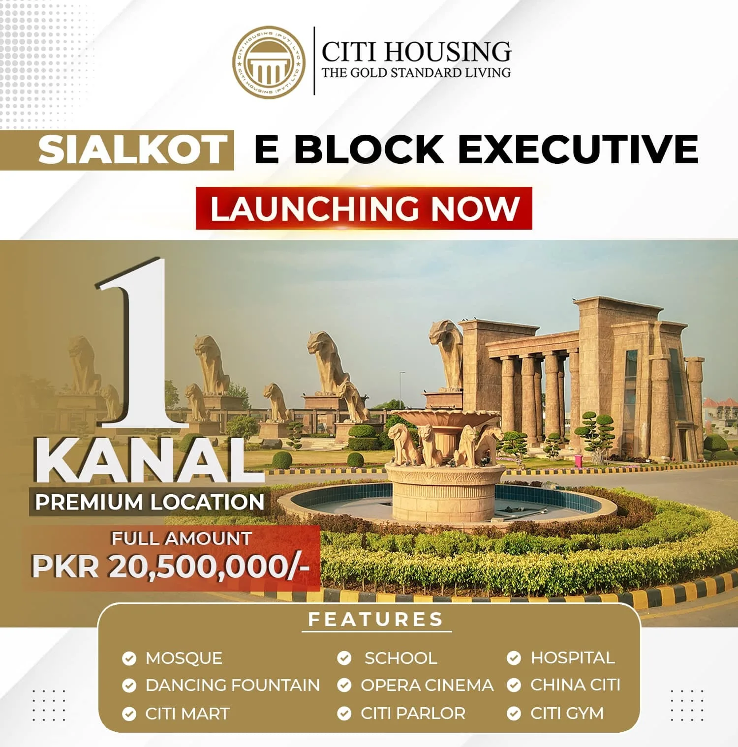 1 kanal plot for sale in Citi Housing Sialkot